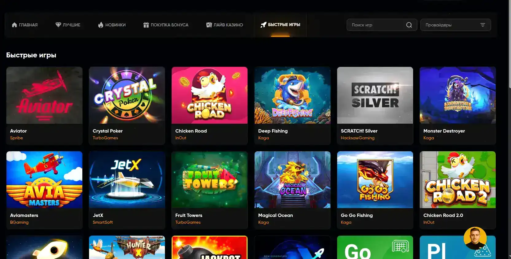 Бонусы и акции в казино Изи Кэш на экране смартфона